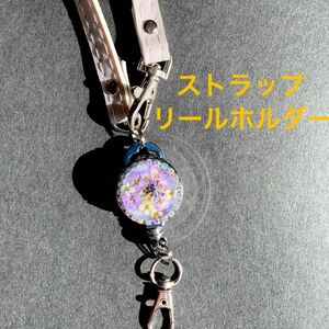 w302 ストラップリールホルダー　ハンドメイド　ドライフラワー　レジン　定期券