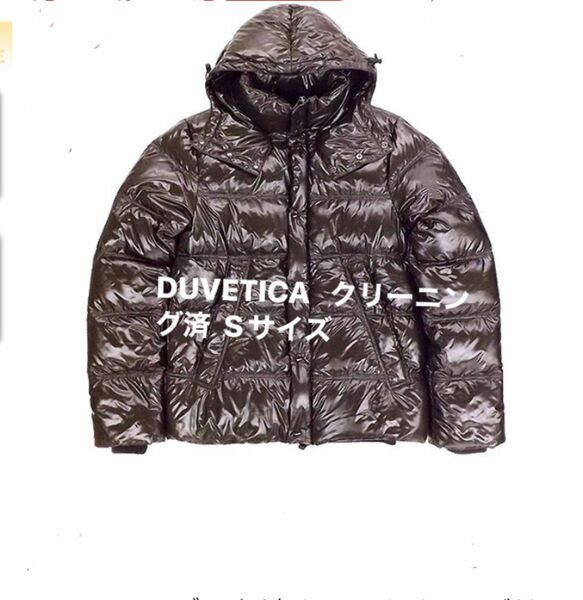 DUVETICA ダウン メンズ Sサイズ 数回のみ着用 クリーニング済