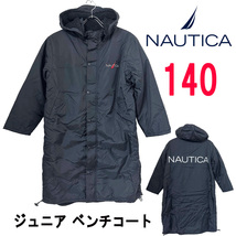 新品 140 ★ コストコ NAUTICA ノーティカ 中綿 ベンチコート ブラック 裏ボア フード ジュニア ボーイズ ガールズ ロング コート ロゴ _画像1