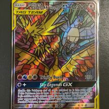 未開封 英語版 正規品 ファイヤー&サンダー&フリーザー GX SR ポケモンカード 海外版 プロモ SA スペシャルアートレア dR_画像3