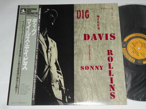 Dig/Miles Davis（Prestige日本盤 VIJ-223）