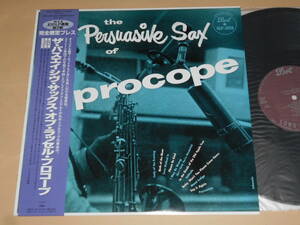 The Persuasive Sax/Russell Procope（Dot日本盤）