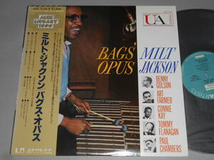 Bag's Opus/Milt Jackson（United Artists日本盤）