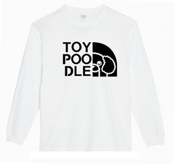 【白XSパロディ5.6oz】トイプードル犬ロンT面白いおもしろTシャツうけるプレゼント長袖ロンT送料無料・新品人気