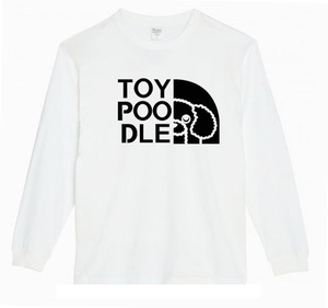 【白Lパロディ5.6oz】トイプードル犬ロンT面白いおもしろTシャツうけるプレゼント長袖ロンT送料無料・新品人気