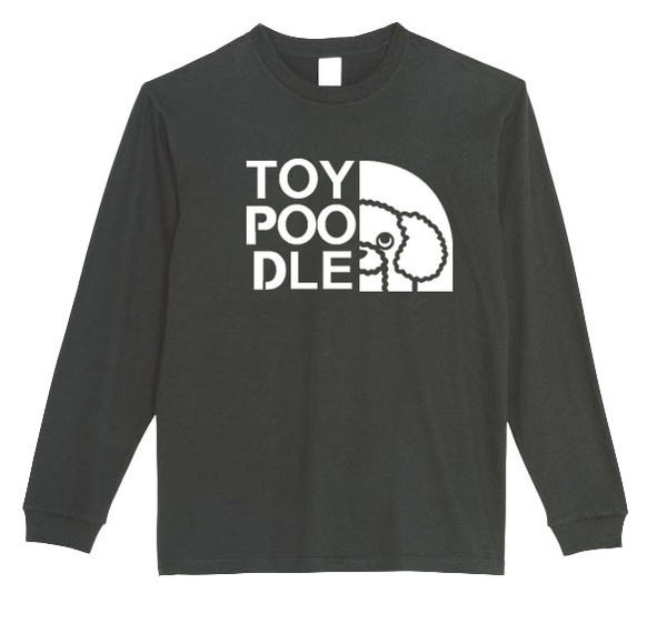【黒XSパロディ5.6oz】トイプードル犬ロンT面白いおもしろTシャツうけるプレゼント長袖ロンT送料無料・新品人気