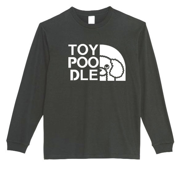 【黒3XLパロディ5.6oz】トイプードル犬ロンT面白いおもしろTシャツうけるプレゼント長袖ロンT送料無料・新品人気