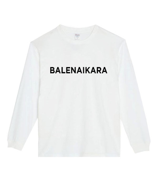 【白Mパロディ5.6oz】バレナイカラロンT面白いおもしろTシャツうけるプレゼント長袖ロンT送料無料・新品人気