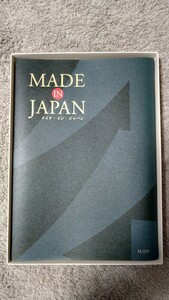 【送料込】カタログギフト　大丸　松坂屋　メイドインジャパン＆日本のおいしい食べ物 唐金 MJ29 MADE IN JAPAN