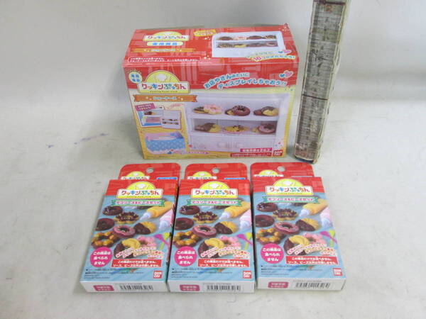 送料が説明欄に記入 クッキンぷっちん ショーケース+デコソース&ビーズ セット 3コ付き バンダイ 未使用品 未使用