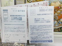 送料は商品説明欄に記入　アルフォンス ミュシャ　黄道十二宮　パズル　2016ｐｓパズル現状中の袋が破れあり２０１６個数えましたＯＫです_画像4