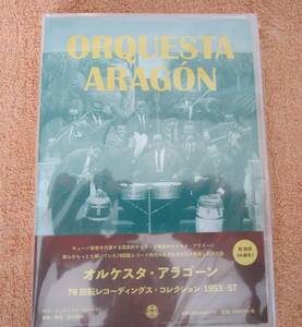 CD２枚組　国内盤　キューバ音楽　オルケスタ・アラゴーン「78回転レコーディング・セッション1953－57」（ディスコロヒア017）