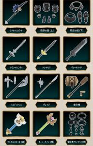 オンライン版 ガシャポンクエスト～迷いの森の案内人編～　全武器＋鎧　12種　美品