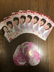 韓国ドラマ 2度目の二十歳 スペシャルエディション版 DVD 全話+特典映像