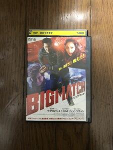 韓国映画 ビッグマッチ BIG MATCH DVD レンタルケース付き イ・ジョンジェ、BOA