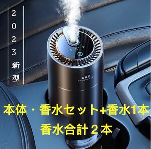 CEENIU 車用 アロマディフューザー 2023新型 静音 スマートモード バッテリー内蔵 フランス産天然香料 シーニュー F26 車用芳香剤