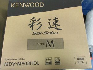 KENWOOD　MDV-M908HDL　9型大画面モデル　彩速メモリーナビ　（開封済み未使用品）