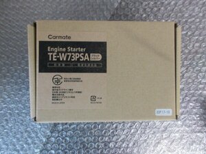 カーメイト　エンジンスターター　TE-W73PSA　未使用品