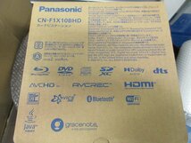 Panasonic　CN-F1X10BHD ブルーレイ対応　10V型フローティングナビゲーション　通電ディスプレイ品_画像2