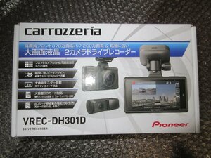 カロッツェリア 　VREC-DH301D　大画面液晶2カメラドライブレコーダー（未使用品）