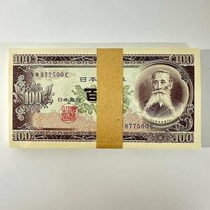 1円~【古銭】旧紙幣 板垣退助 日本銀行券 百円札 100円×100枚 計10000円 帯付 連番 ピン札 G131105