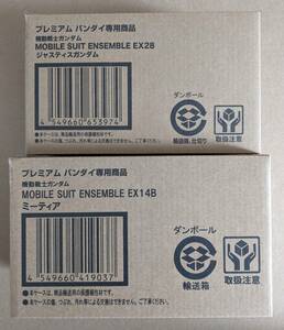 新品 モビルスーツアンサンブル MOBILE SUIT ENSEMBLE EX28 ジャスティスガンダム MOBILE SUIT ENSEMBLE EX14B ミーティア 