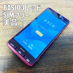 BASIO3 KYOCERA かんたんスマホ 5インチ メモリー3GB ストレージ32GB KYV43レッド au SIMフリー 美品