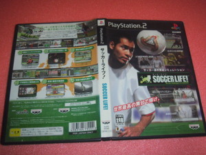 中古 PS2 サッカーライフ 動作保証 同梱可