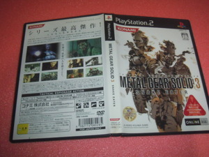  中古 PS2 METAL GEAR SOLID 3 SNAKE EATER メタルギアソリッド3スネークイーター 動作保証 同梱可