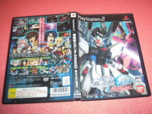 中古 PS2 ガンダムSEED 終わらない明日へ 動作保証 同梱可