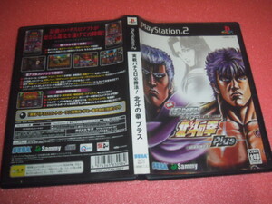 中古 傷有 PS2 実戦パチスロ必勝法! 北斗の拳 プラス Plus 動作保証 同梱可