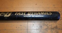 ☆FAST DYNAMICS☆ソフトボール用金属バット☆3号☆84ｃｍ約768ｇ☆_画像2