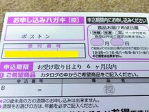 【コード通知で送料無料】 新品未使用 ハーモニック カタログギフト ヴァリアス ボストン 20800円相当 使用期限：2024年4月26日まで_画像5