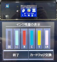 現状品 印刷チェック済み EPSON カラリオ インクジェット複合機 EP-805A カラープリンター_画像7