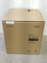 新品未使用 siroca シロカ 電気圧力鍋 おうちシェフPRO SP-2DS271 操作簡単 家庭用圧力なべ_画像2