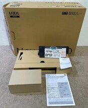 新品未使用 LIXIL/リクシル シャワートイレ 2023年製 New Passo EA23グレード CW-EA23QC BW1 ピュアホワイト エアシールド脱臭_画像10