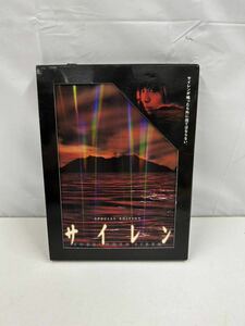 さと様　DVD サイレン