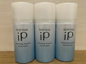 SOFINA iP ソフィーナ iP リニュー ムース ウォッシュ 洗顔 30g × 3本 花王 Kao