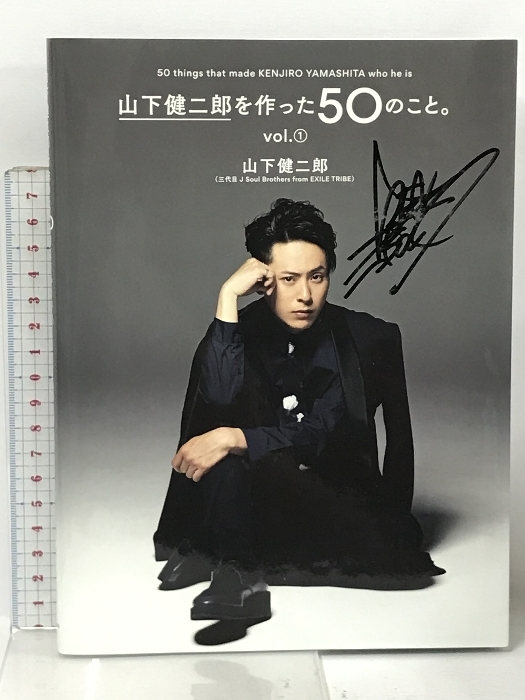 2025年最新】Yahoo!オークション -三代目j soul brothers サイン 2025年最新】Yahoo!オークション -三代目j soul brothers サイン
