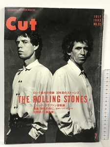 隔月 カット Cut ROCKIN'ON 7 JLY 1993 NO.22 ロック最大の奇跡 30年目のストーンズ THE ROLLING STONES