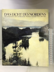 【図録】北野光/北欧の印象派展 1993-94 主催：読売新聞大阪本社、読売テレビ