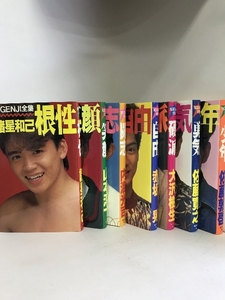 光GENJI全集 （全７冊セット） 集英社