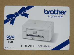 brother ブラザー プリンター DCP-J963N クオカード QUOカード 500円券 新品・未使用 非売品