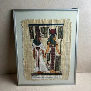 Art hand Auction d1103506 Ancient Egyptian papyrus vintage painting classic mythology religion hieroglyphics painting framed rare antique popular masterpiece current condition used, Artwork, Painting, others