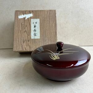 d1110505 玉虫塗 総本舗謹製 漆器 箱有り 菓器 仙台 食器 日用品 茶道具 未使用品 昭和レトロ 当時物 インテリア 現状品 中古品