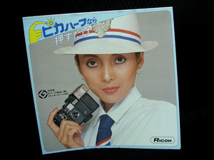 EF31 Ricoh авто половина EF проспект листовка ricoh autohalf pamphlet flyer brochure catalog catalogue auto half vintage camera