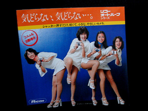 GH01 リコー オートハーフ パンフレット ちらし ricoh autohalf pamphlet flyer brochure catalogue auto half ゴールデンハーフスペシャル