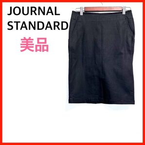 【美品】JOURNAL STANDARD/ジャーナルスタンダード スカート