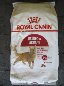 ロイヤルカナン フィット 成猫用 10kg