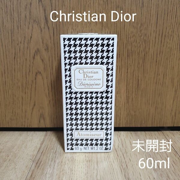 未開封　Dior 香水　ディオール　ディオリッシモ　オーデコロン　60ml